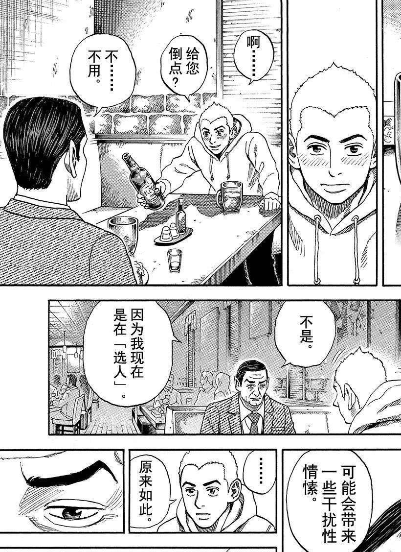 第289话