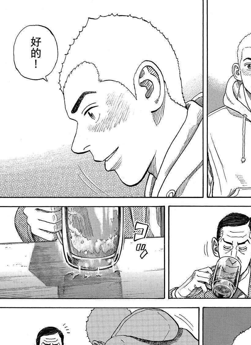 第289话
