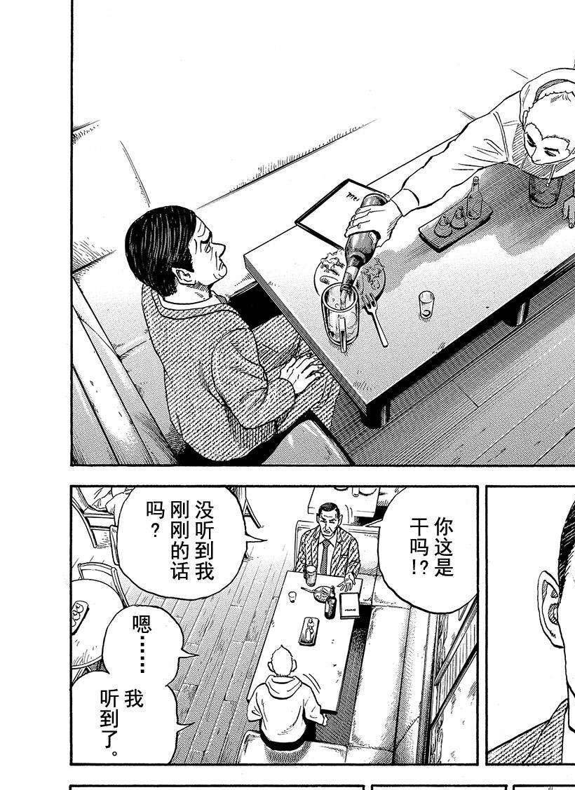 第289话