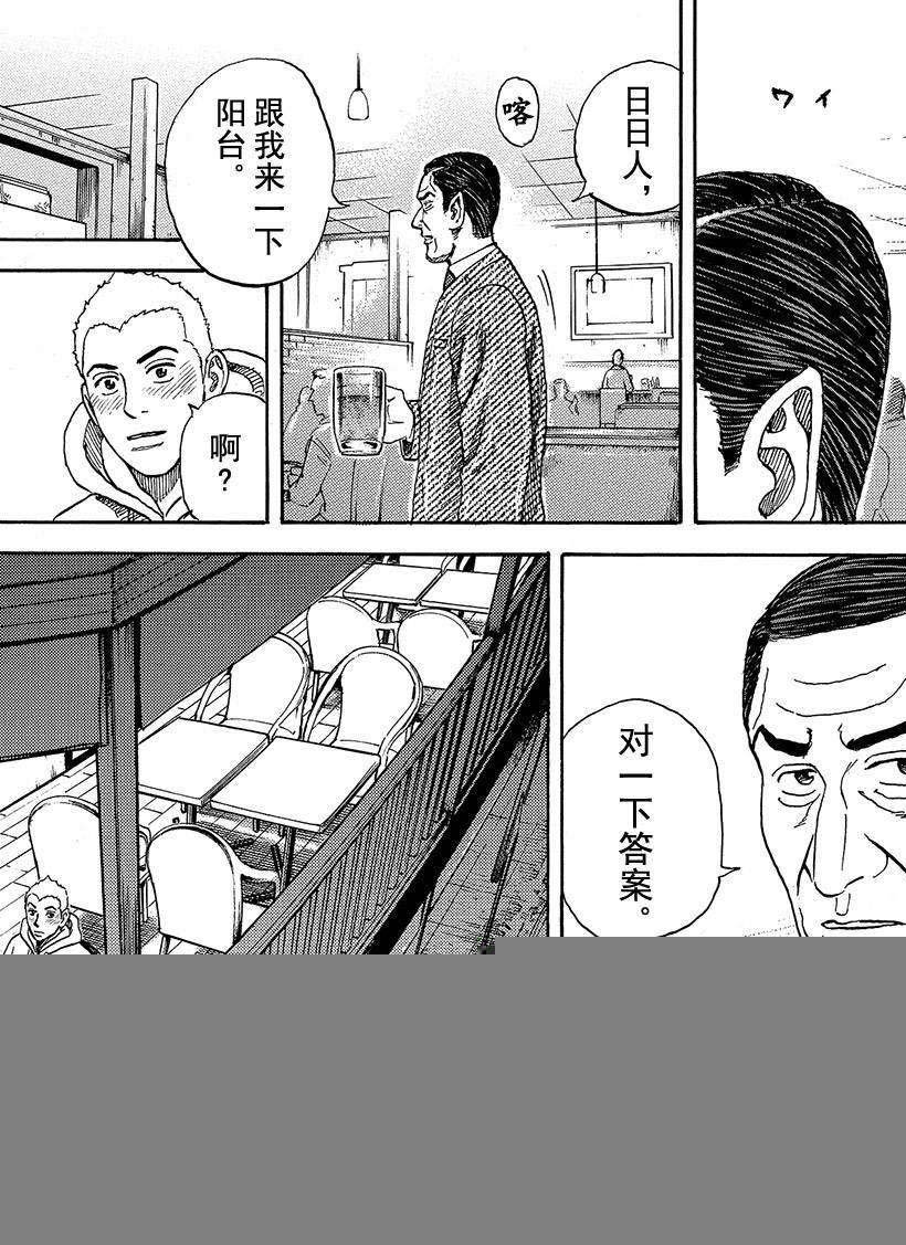 第289话