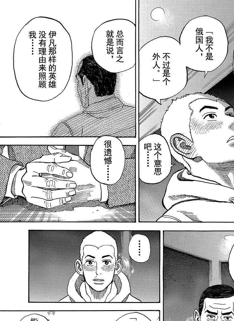 第289话