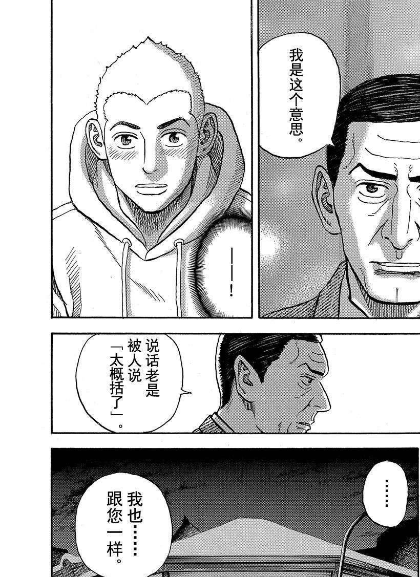 第289话