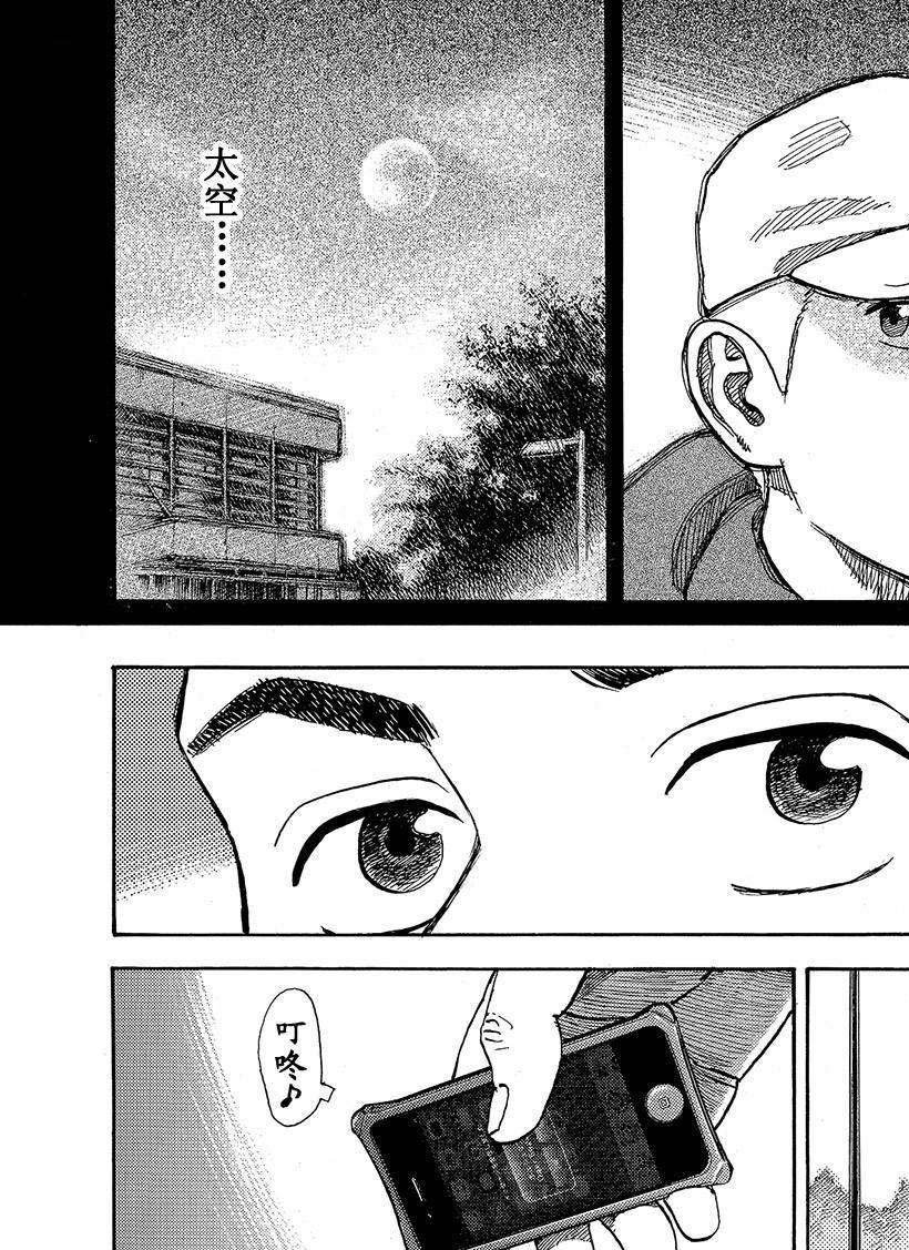 第290话 和我想的一样