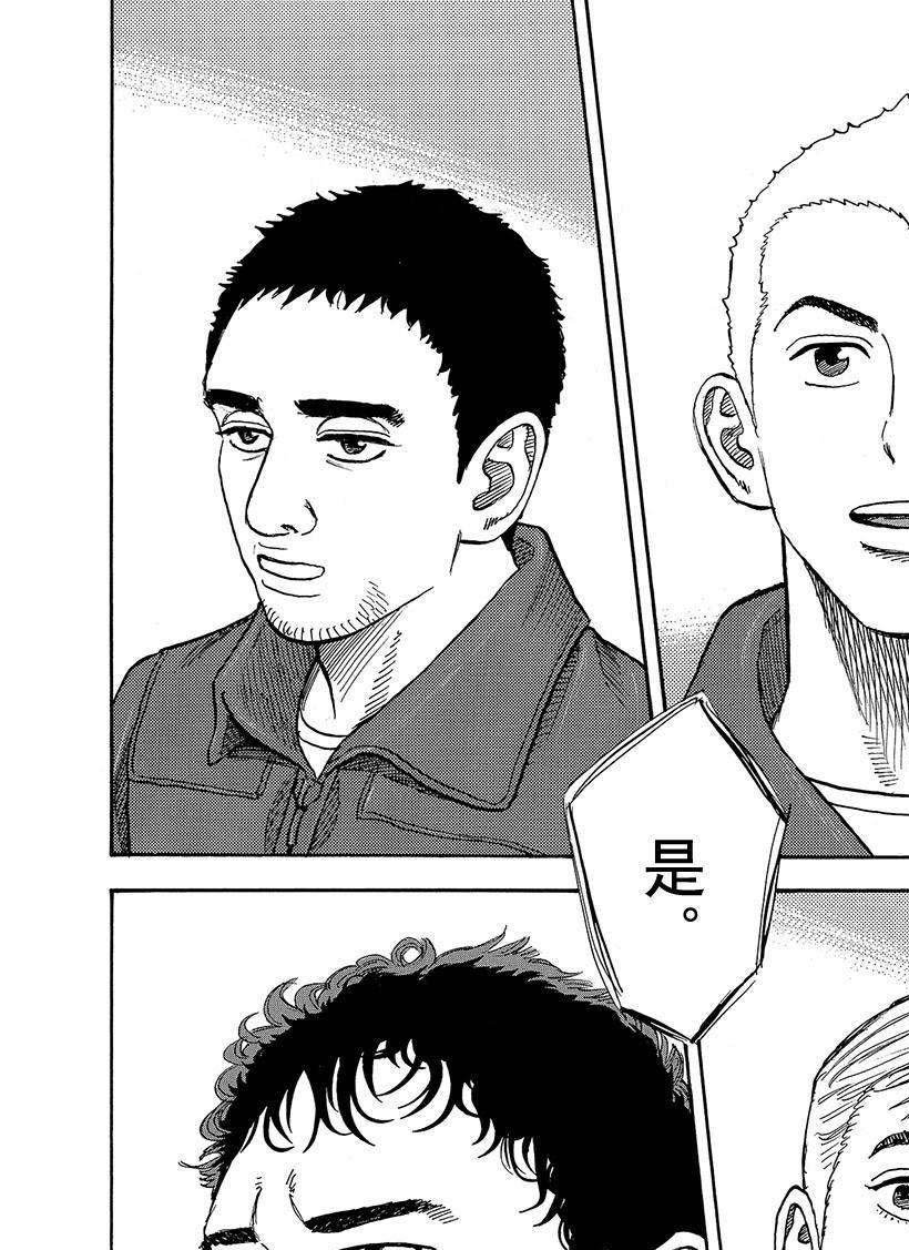 第290话 和我想的一样