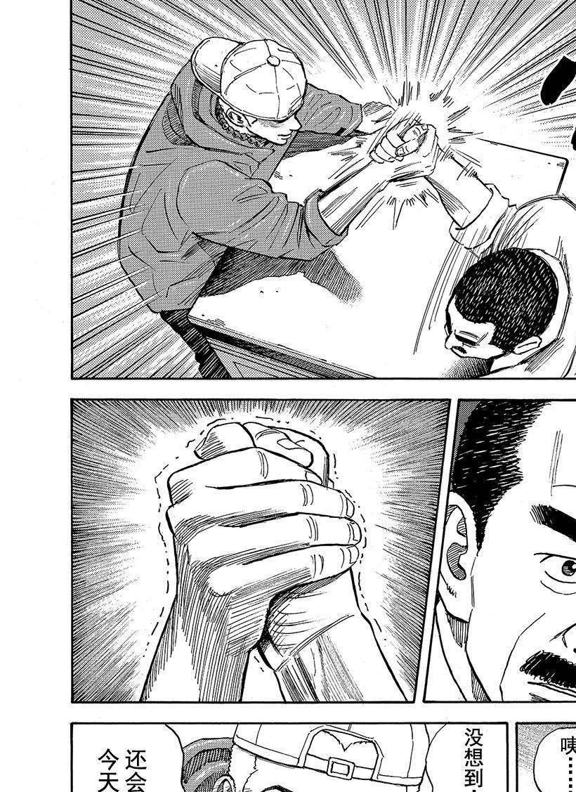 第291话 都怪太阳