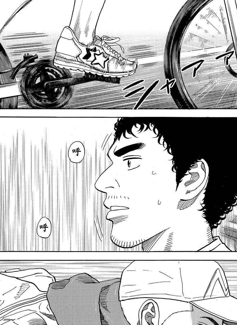第291话 都怪太阳