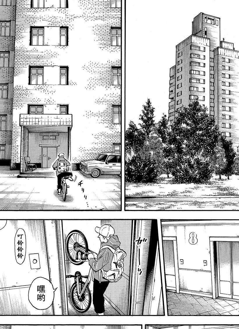 第292话 北极光之夜