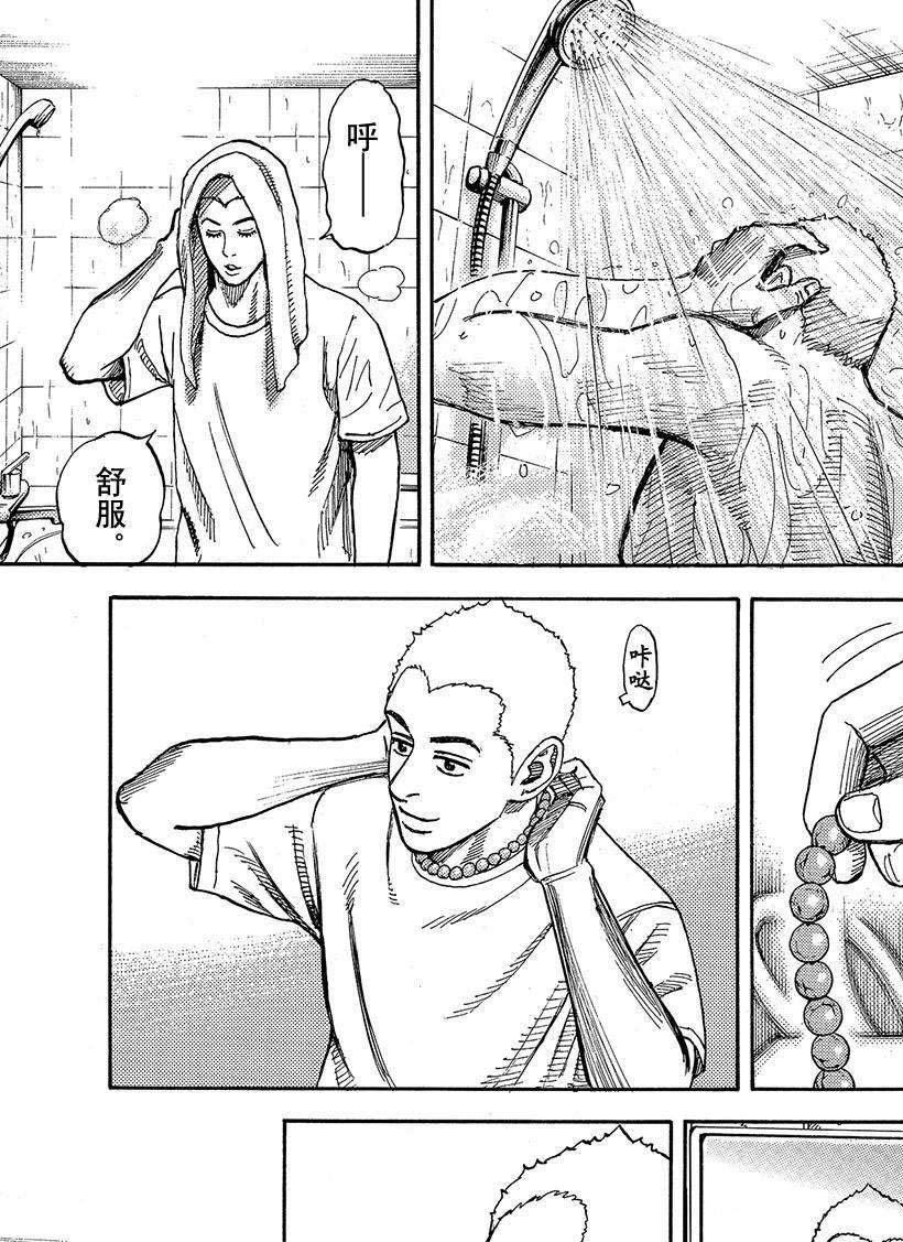 第292话 北极光之夜