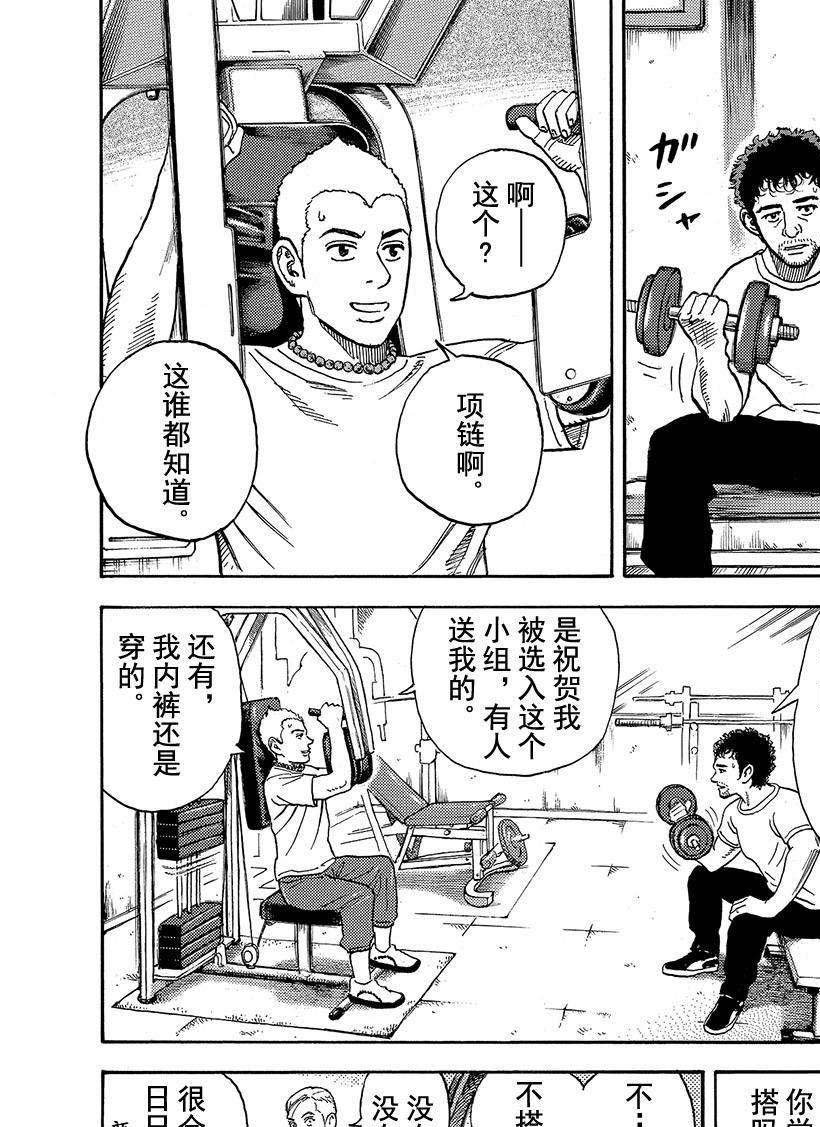 第292话 北极光之夜