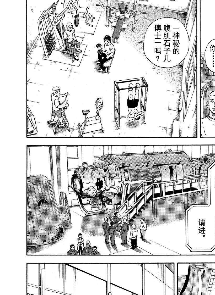 第292话 北极光之夜