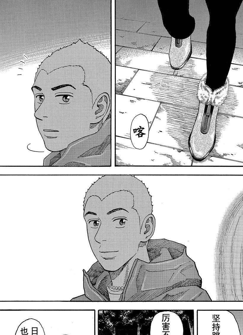 第292话 北极光之夜