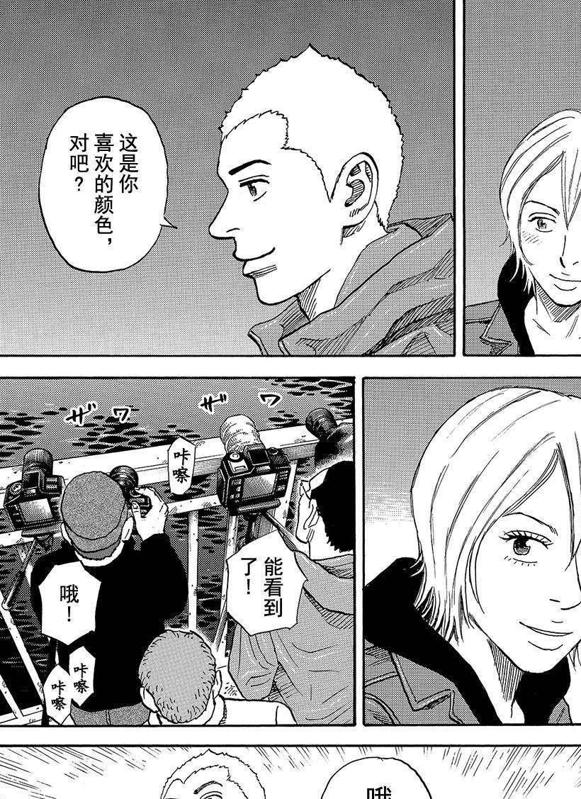 第292话 北极光之夜