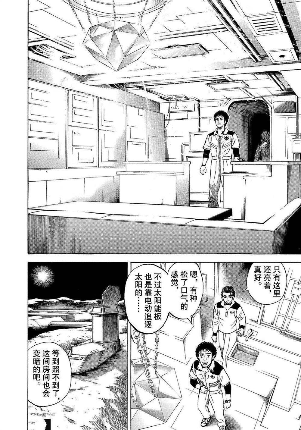 第294话 幽暗的不安