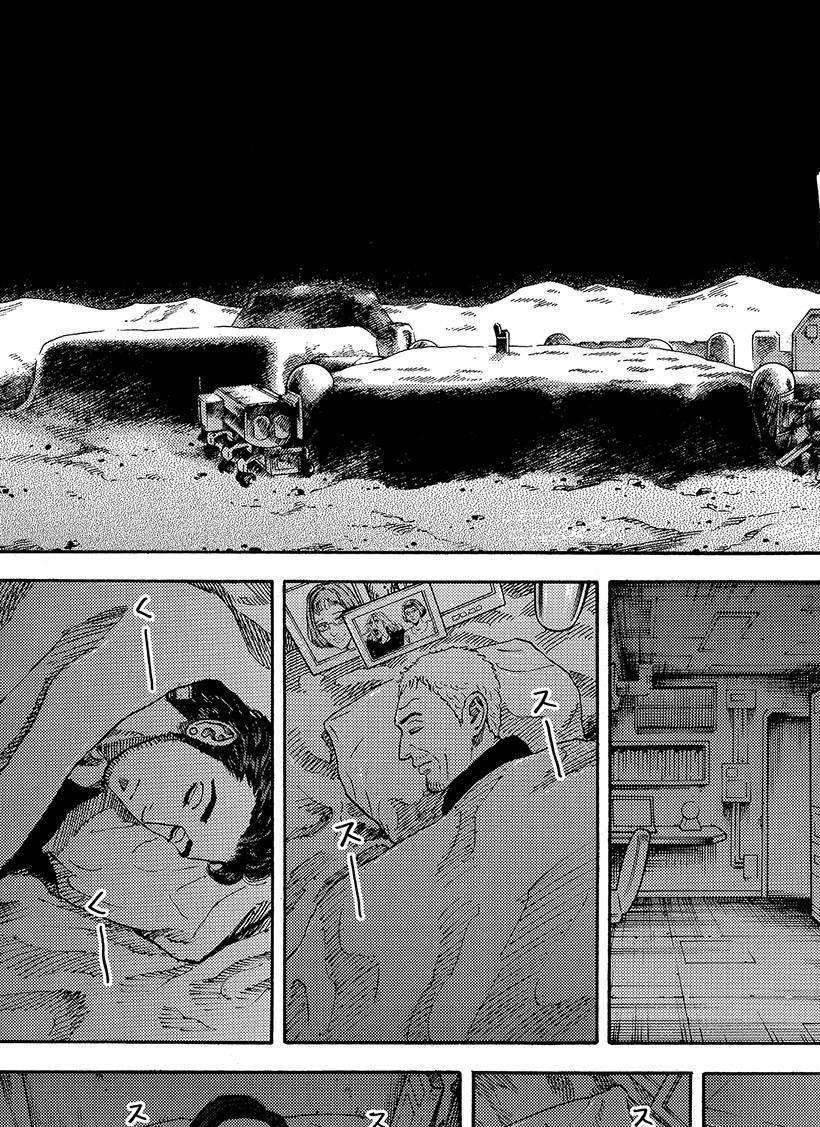 第295话 We are lo