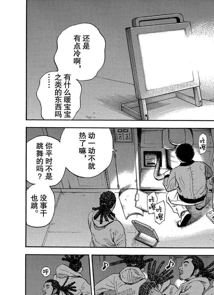 第295话 We are lo