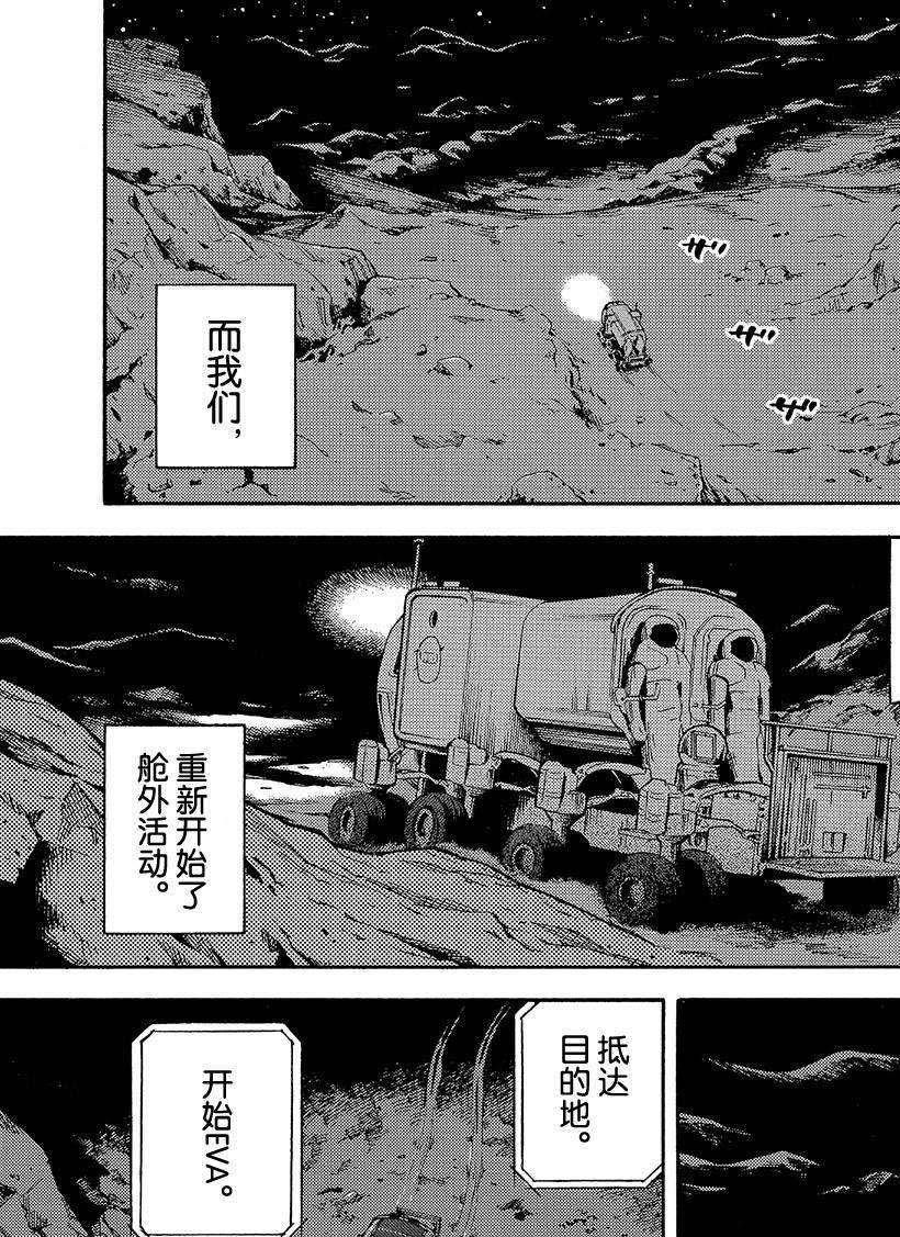 第296话 开工喽