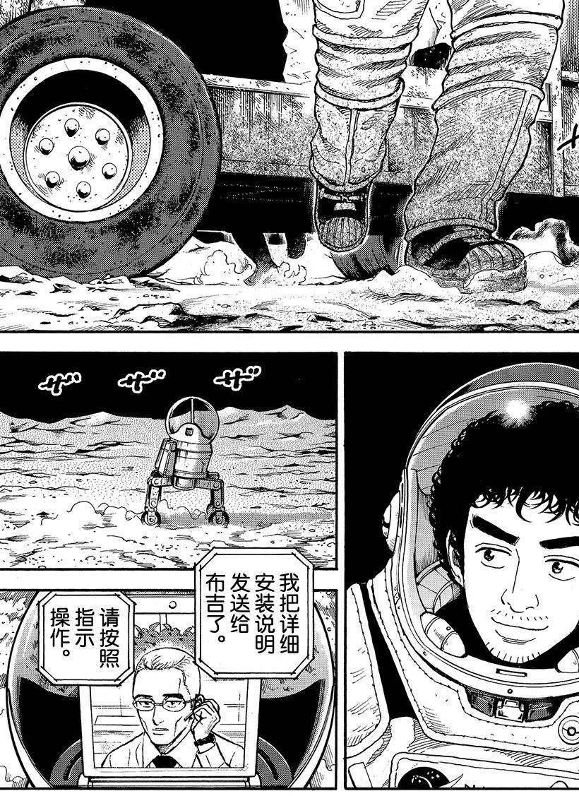 第297话 怪舞台还是怪服装