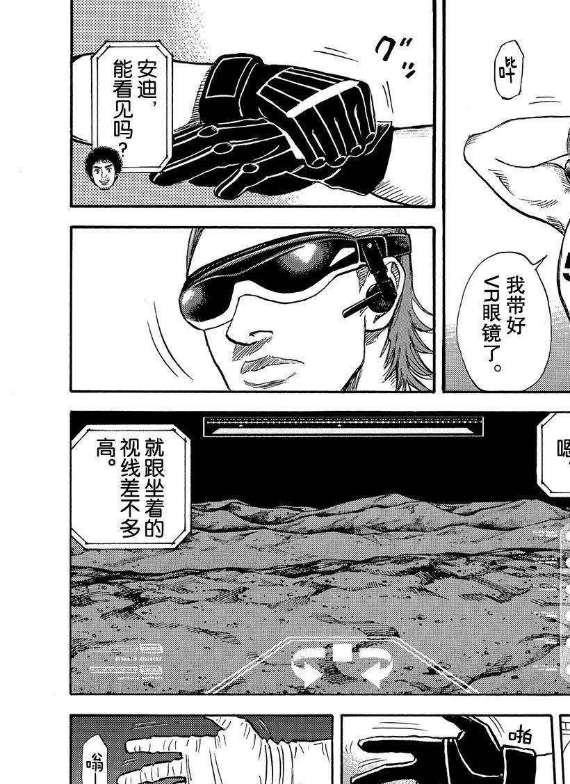 第297话 怪舞台还是怪服装