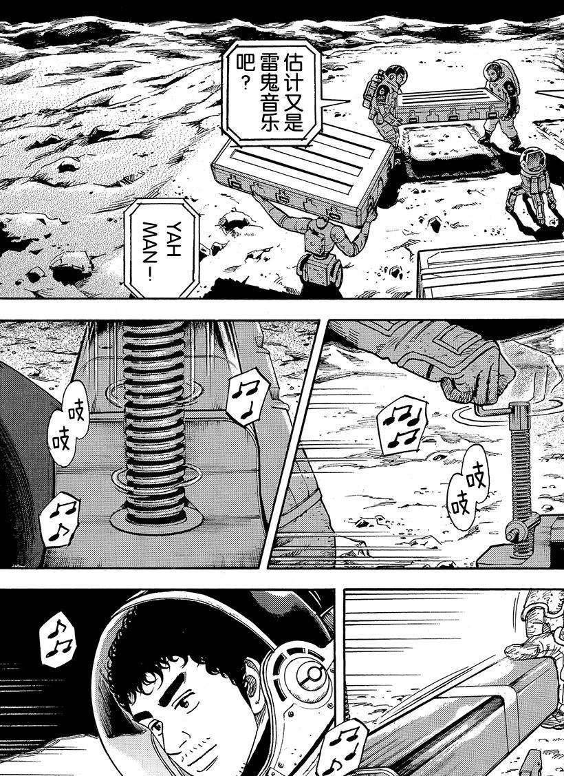 第297话 怪舞台还是怪服装