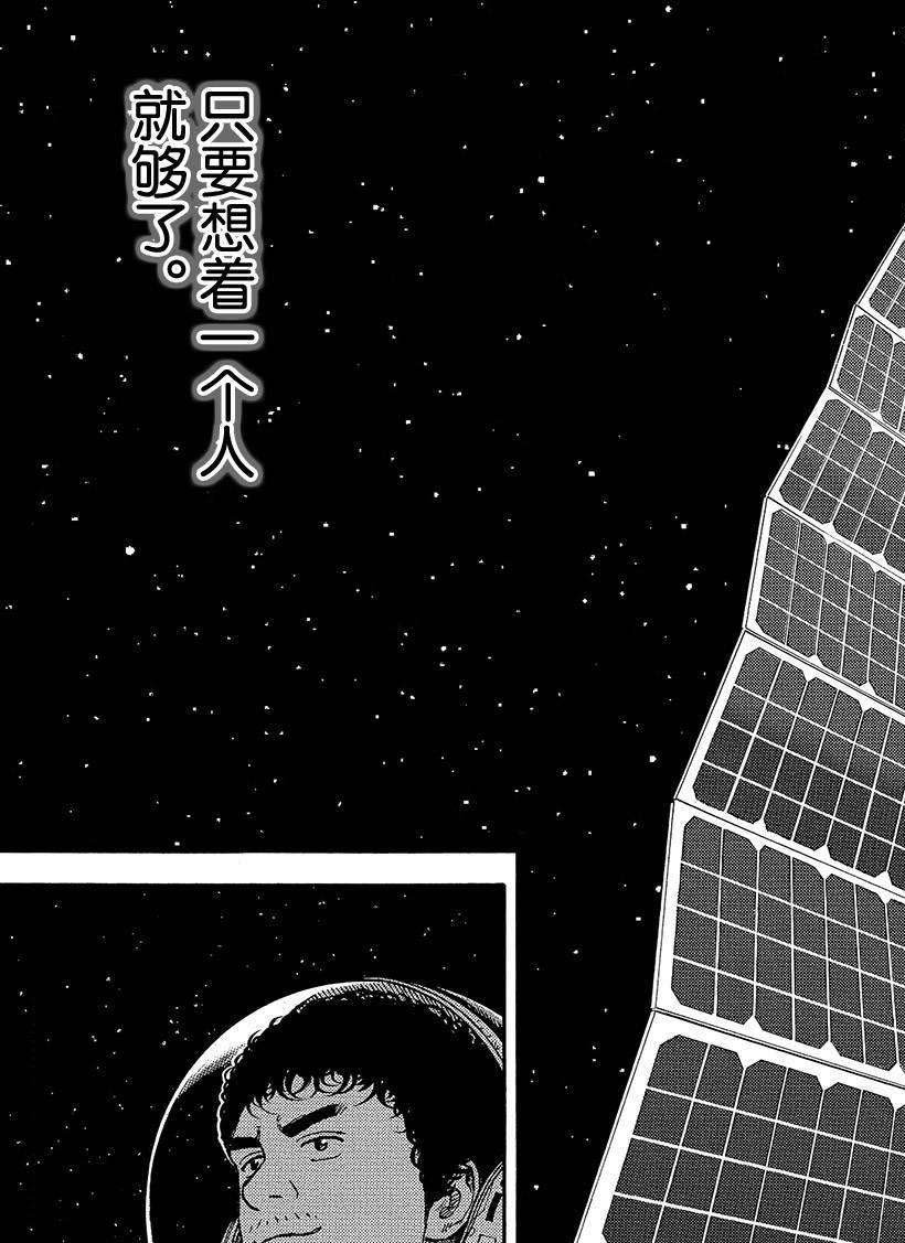 第297话 怪舞台还是怪服装