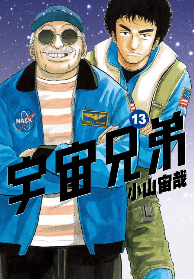 第13卷