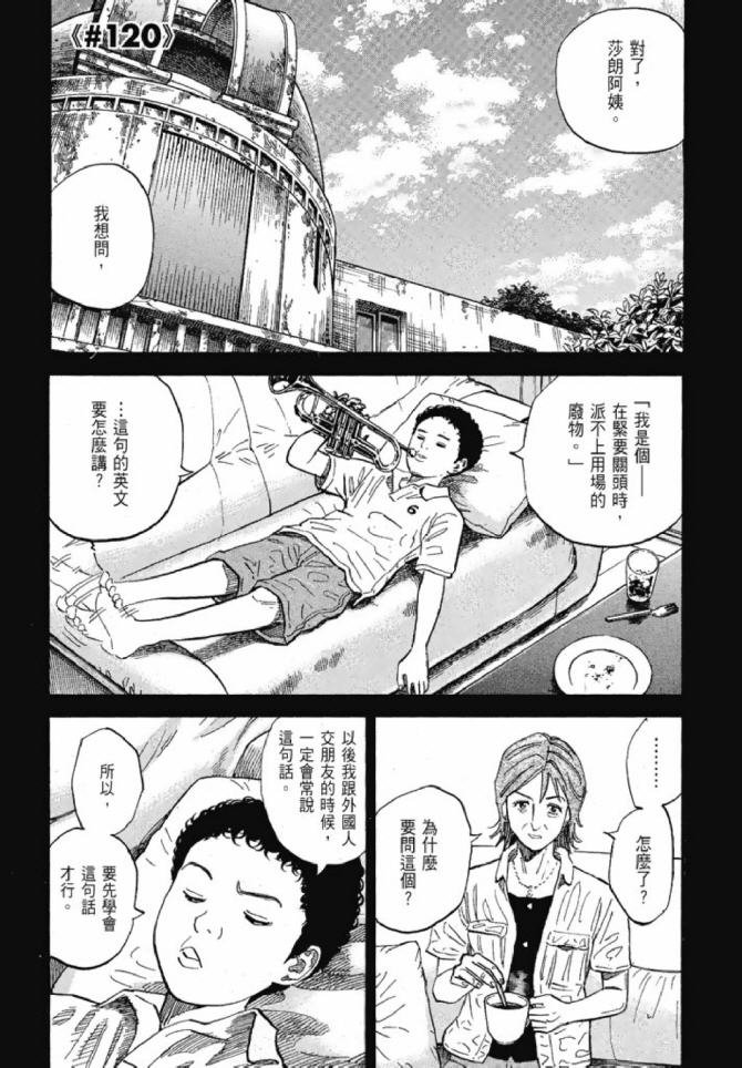 第13卷