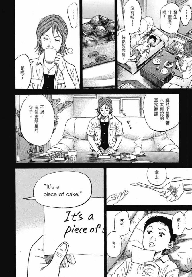 第13卷