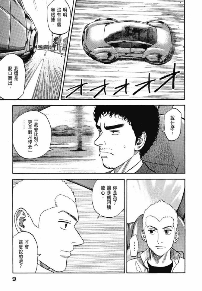 第13卷