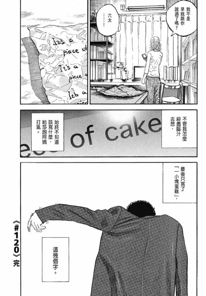 第13卷