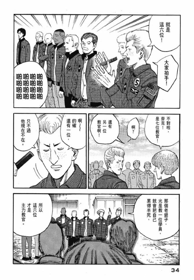 第13卷