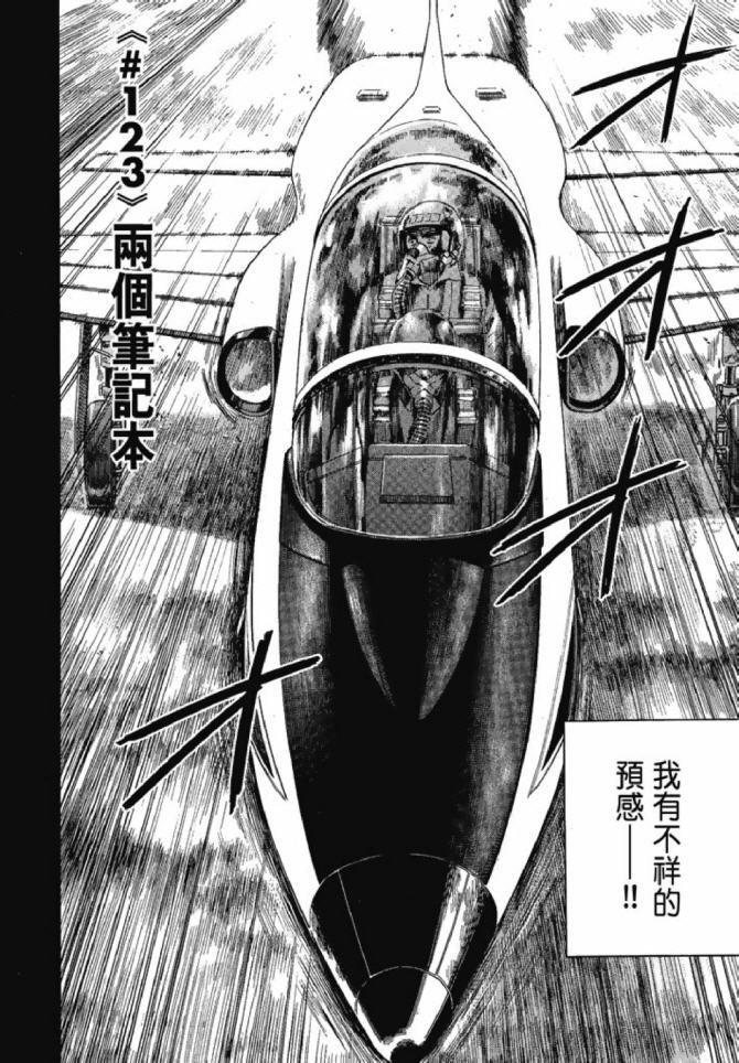 第13卷