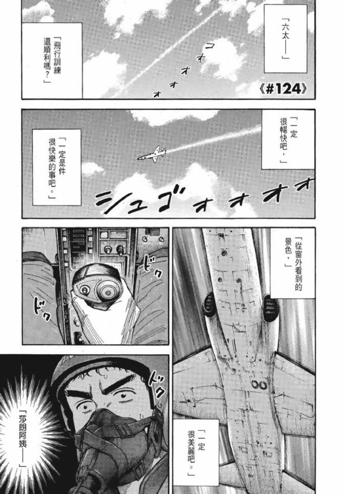 第13卷