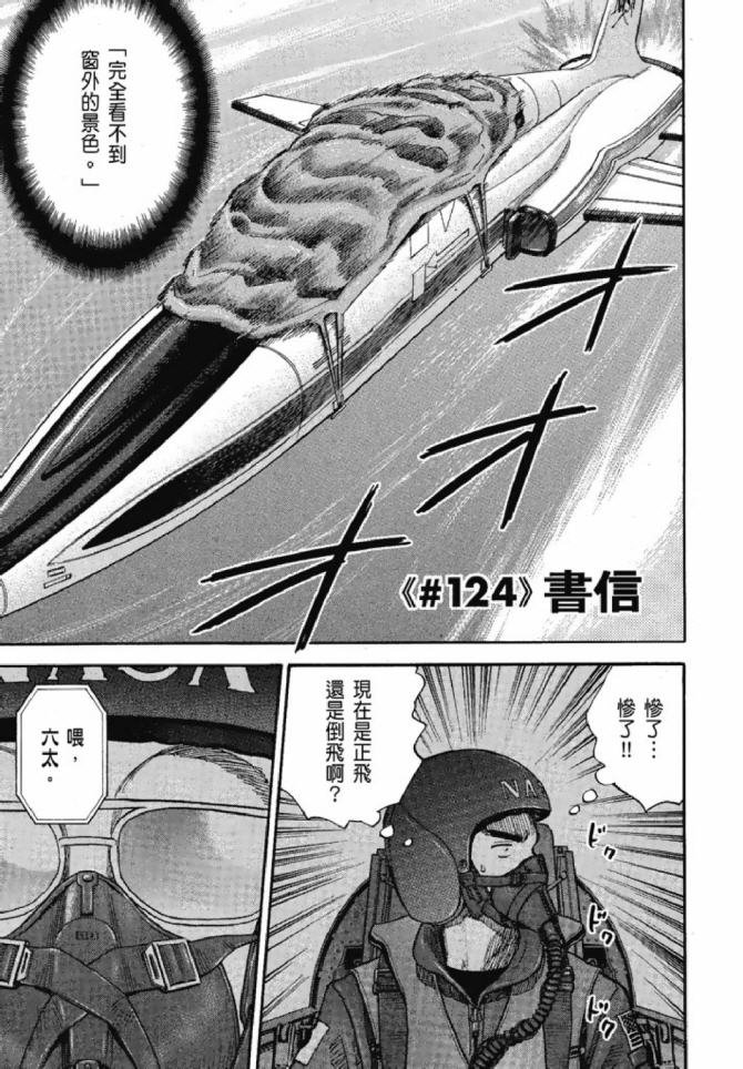 第13卷