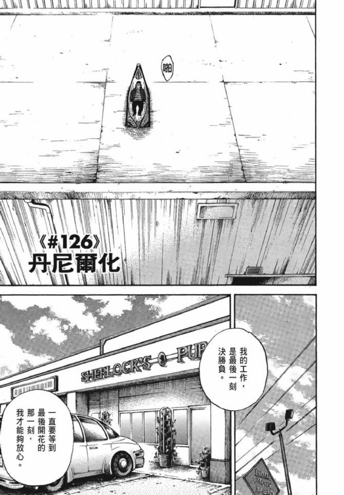 第13卷