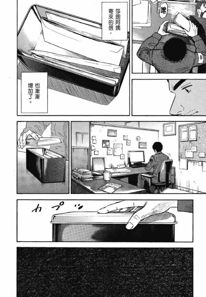 第13卷