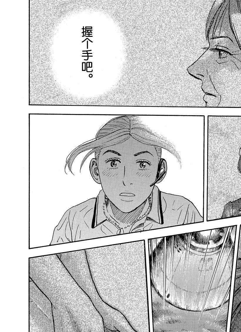 第298话 日本日