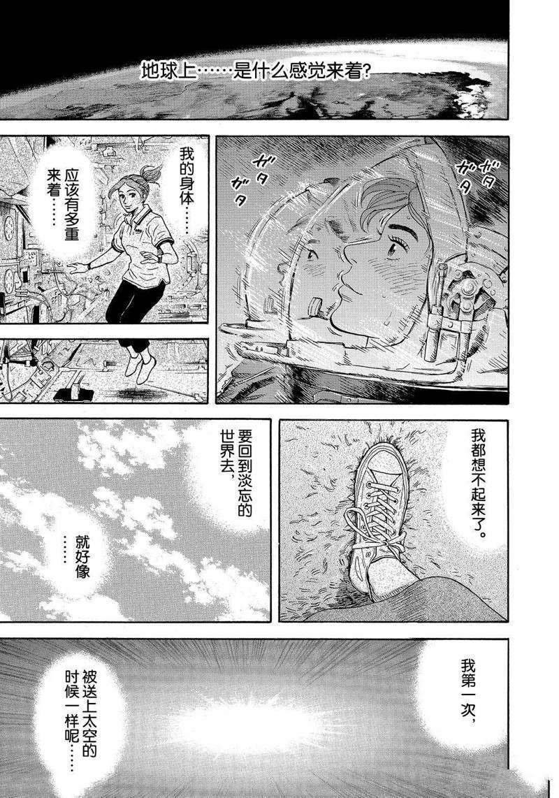 第301话