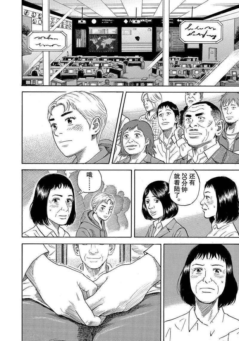 第301话