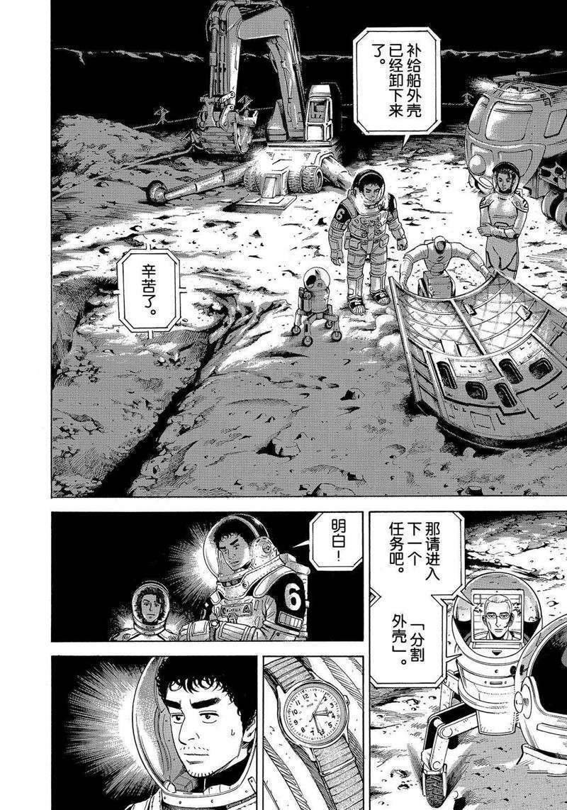 第301话