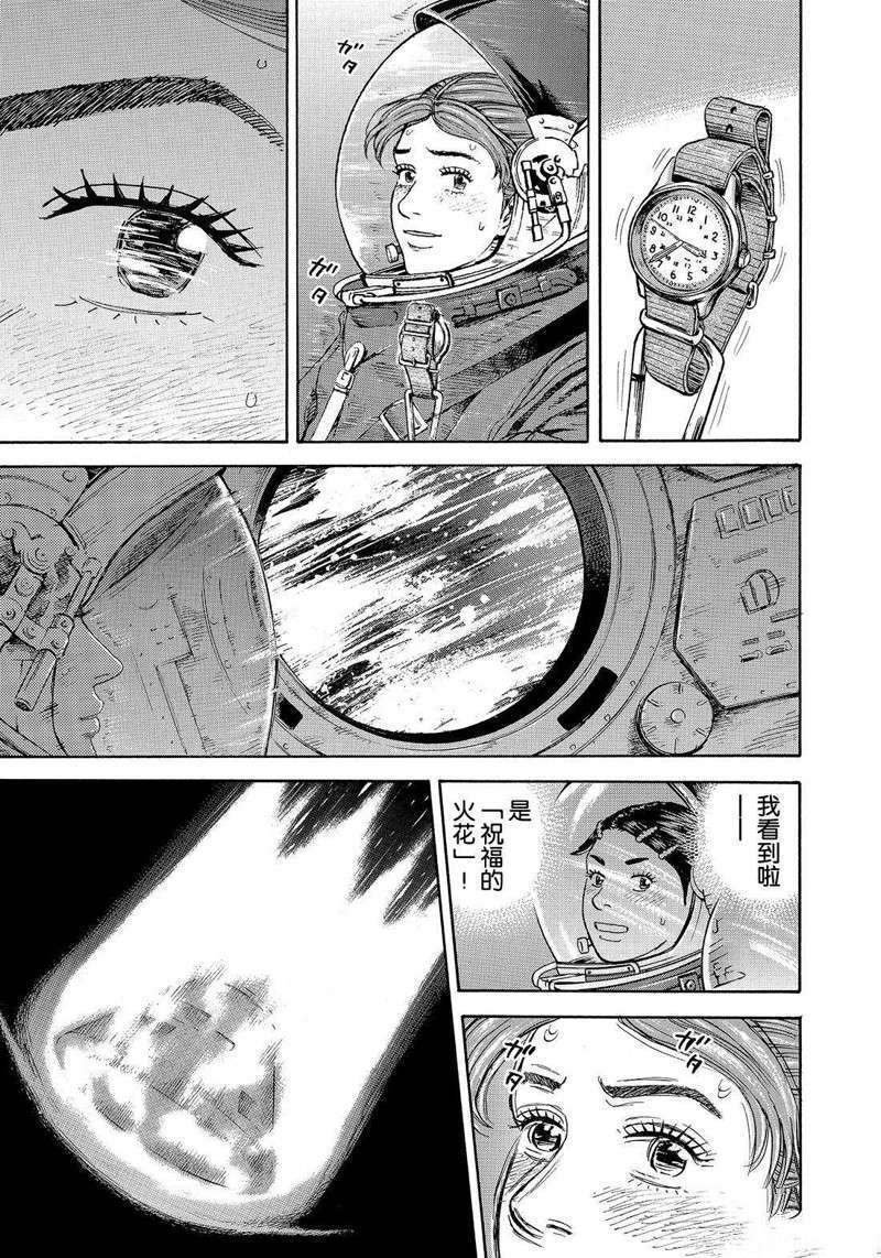 第301话