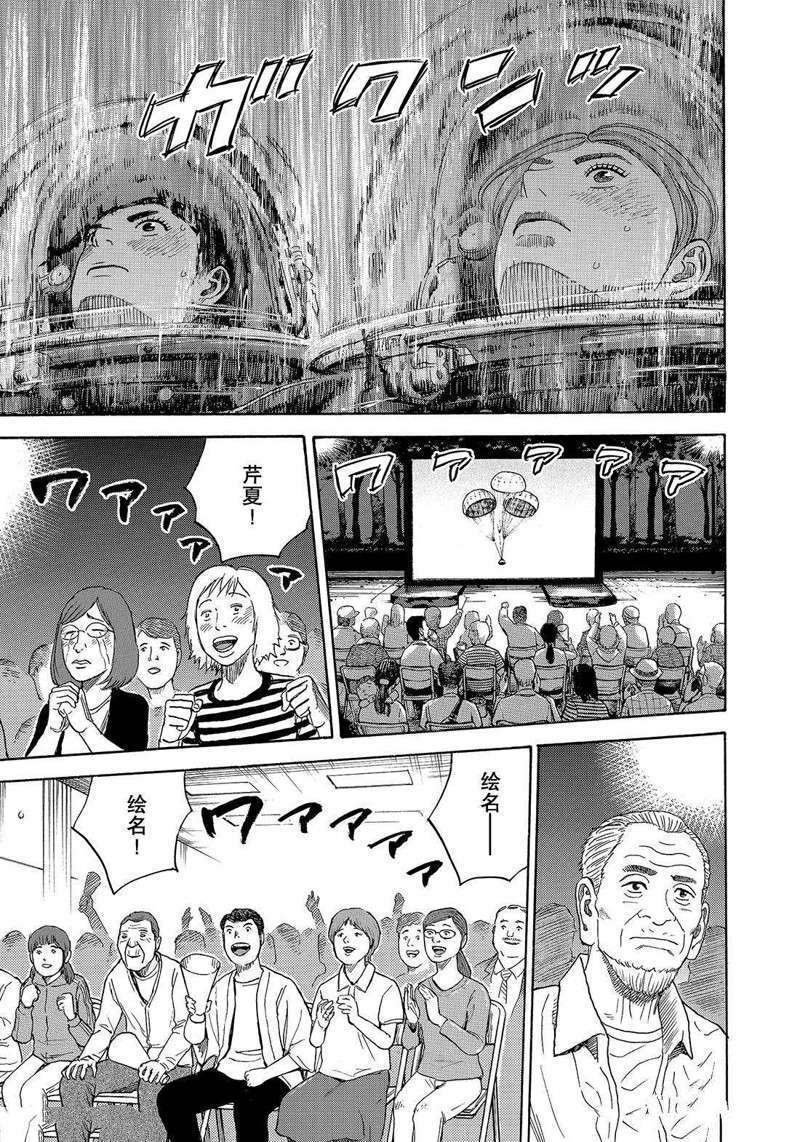 第301话