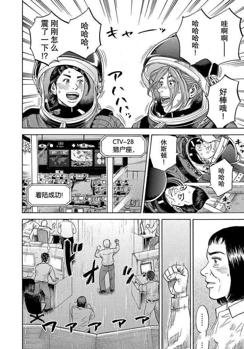 第301话