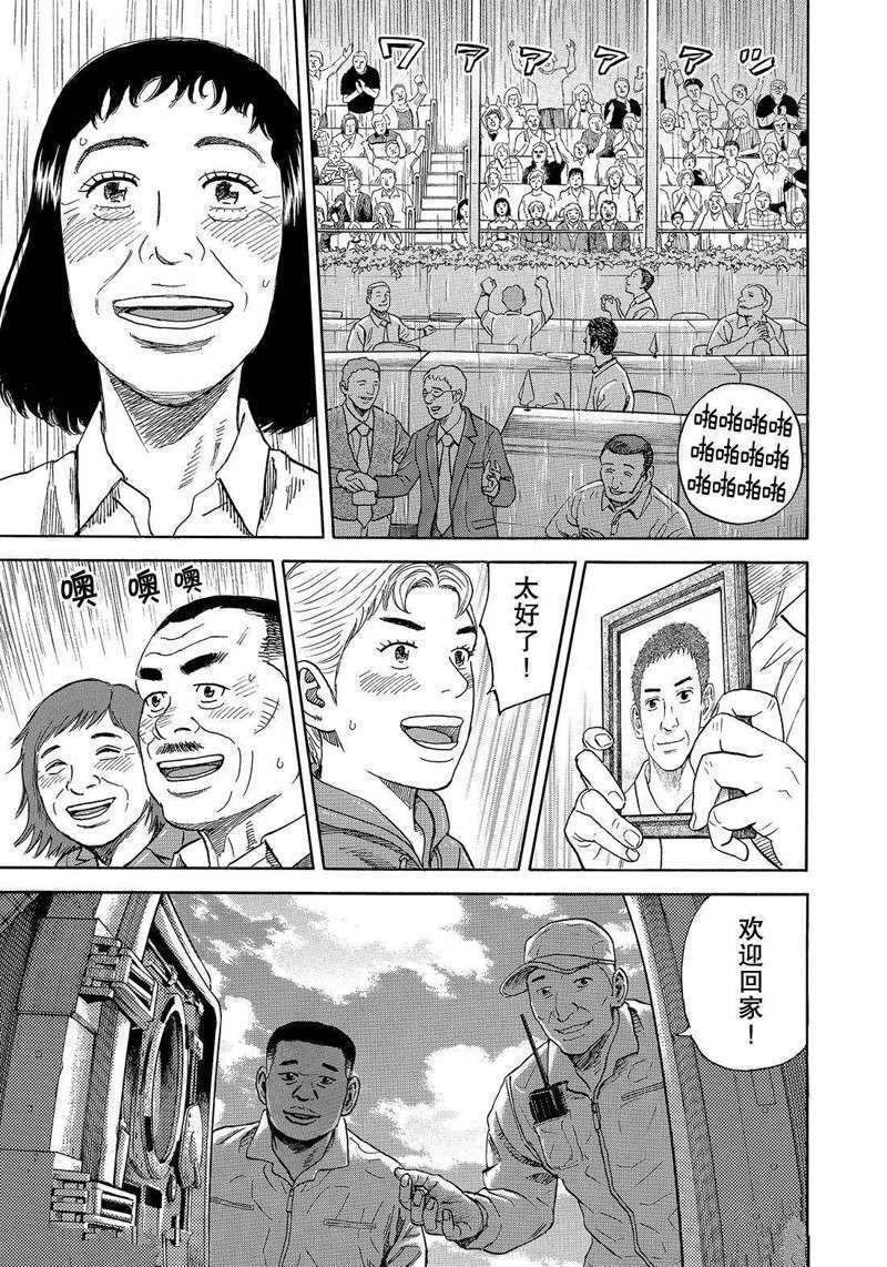 第301话