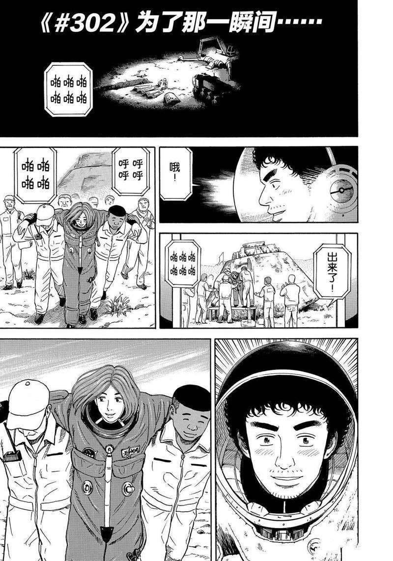 第302话