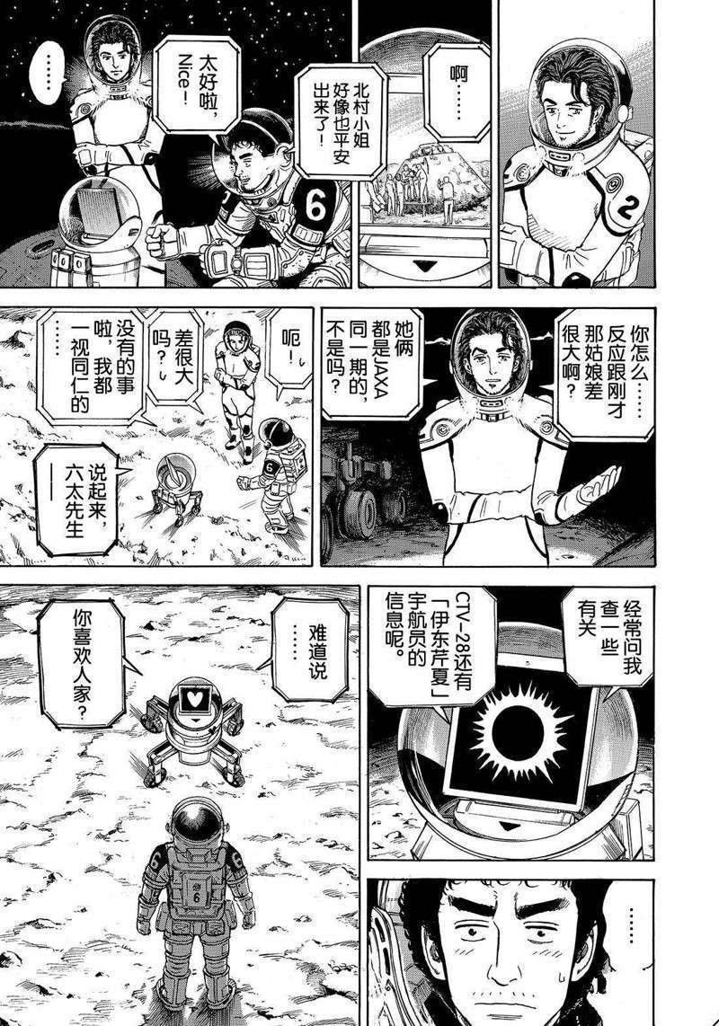 第302话