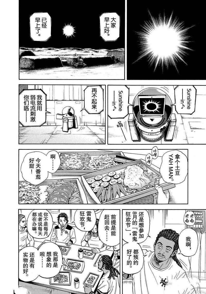 第302话