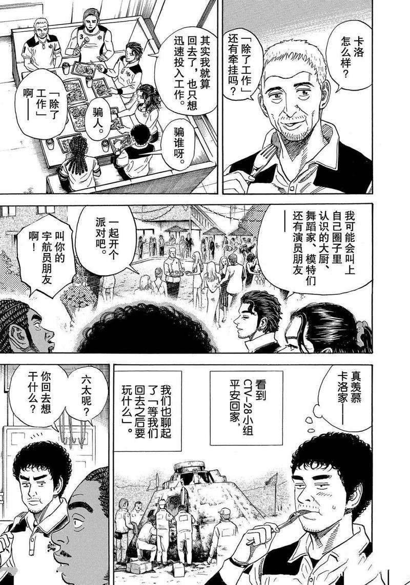第302话