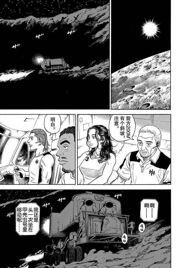 第302话