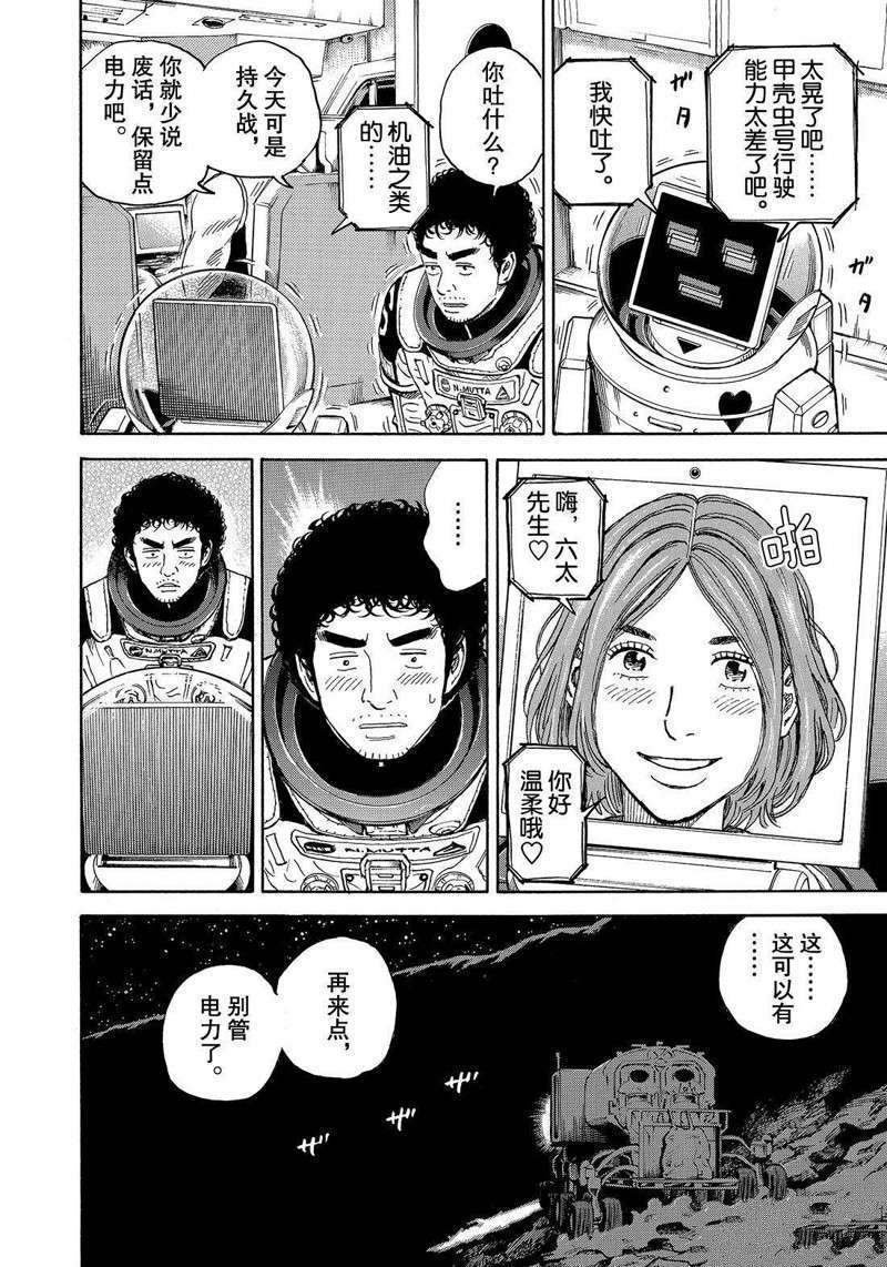 第302话