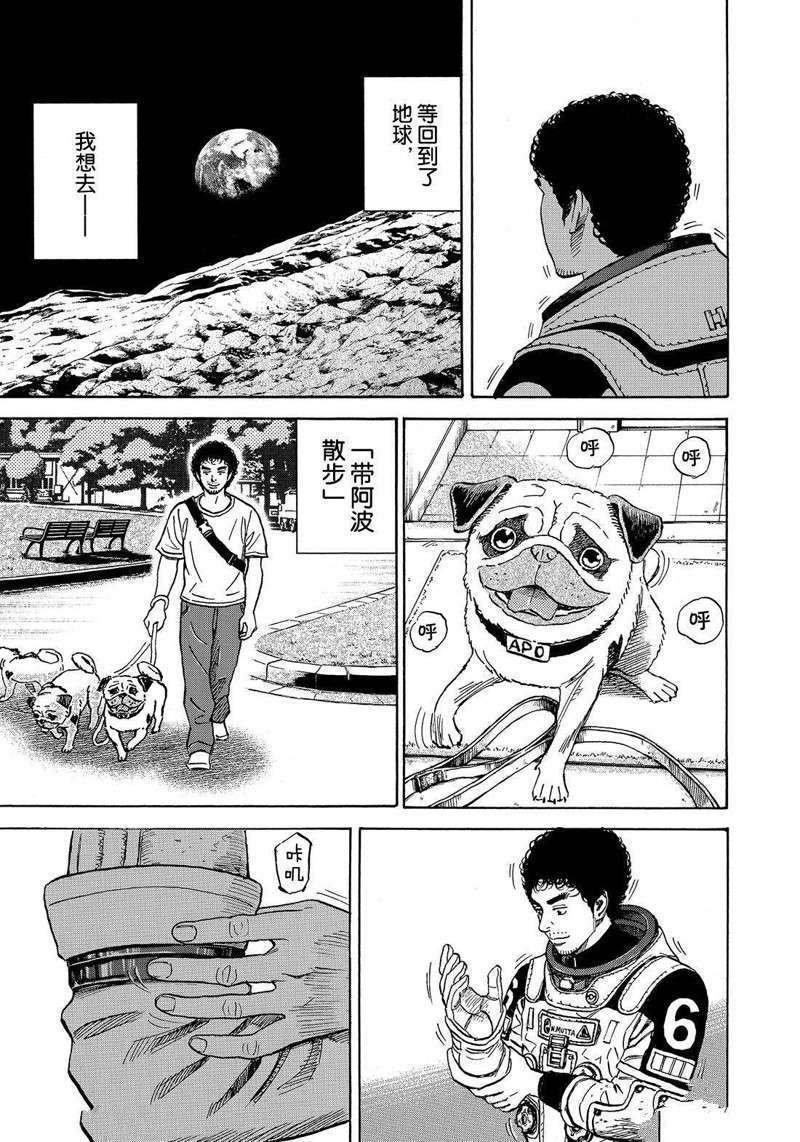 第302话